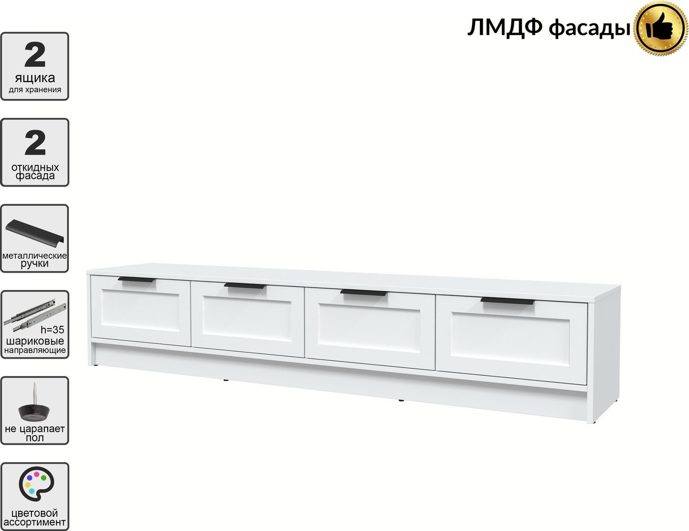 Тумба Интерлиния ТВ Концепт Тренд КТ-ТВ4-35 (белый платинум/белый)