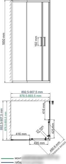 Душевой уголок Wasserkraft Lippe 45S03