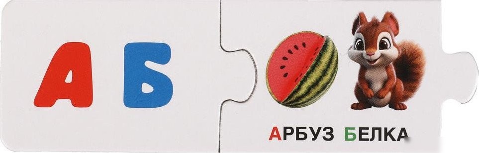 Развивающая игра Умные игры Азбука 4660254443419
