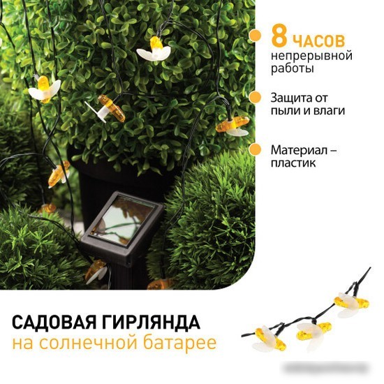 Разветвитель для гирлянд ЭРА ERAPS-K800
