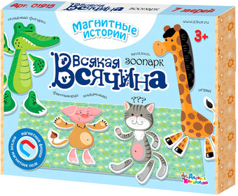 Развивающая игра Десятое королевство Всякая всячина Зоопарк 01915