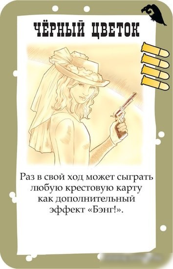 Настольная игра Мир Хобби Бэнг! Долина теней