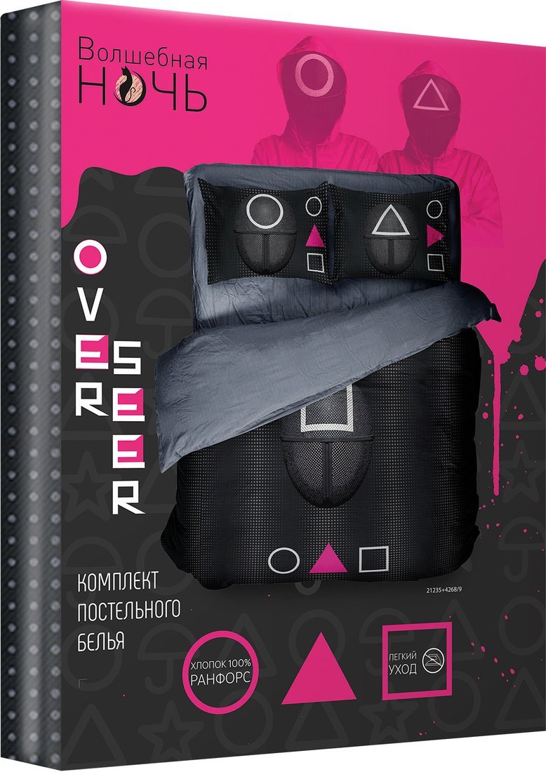 Постельное белье Волшебная ночь Overseer ВН 2507 21235+4268/9
