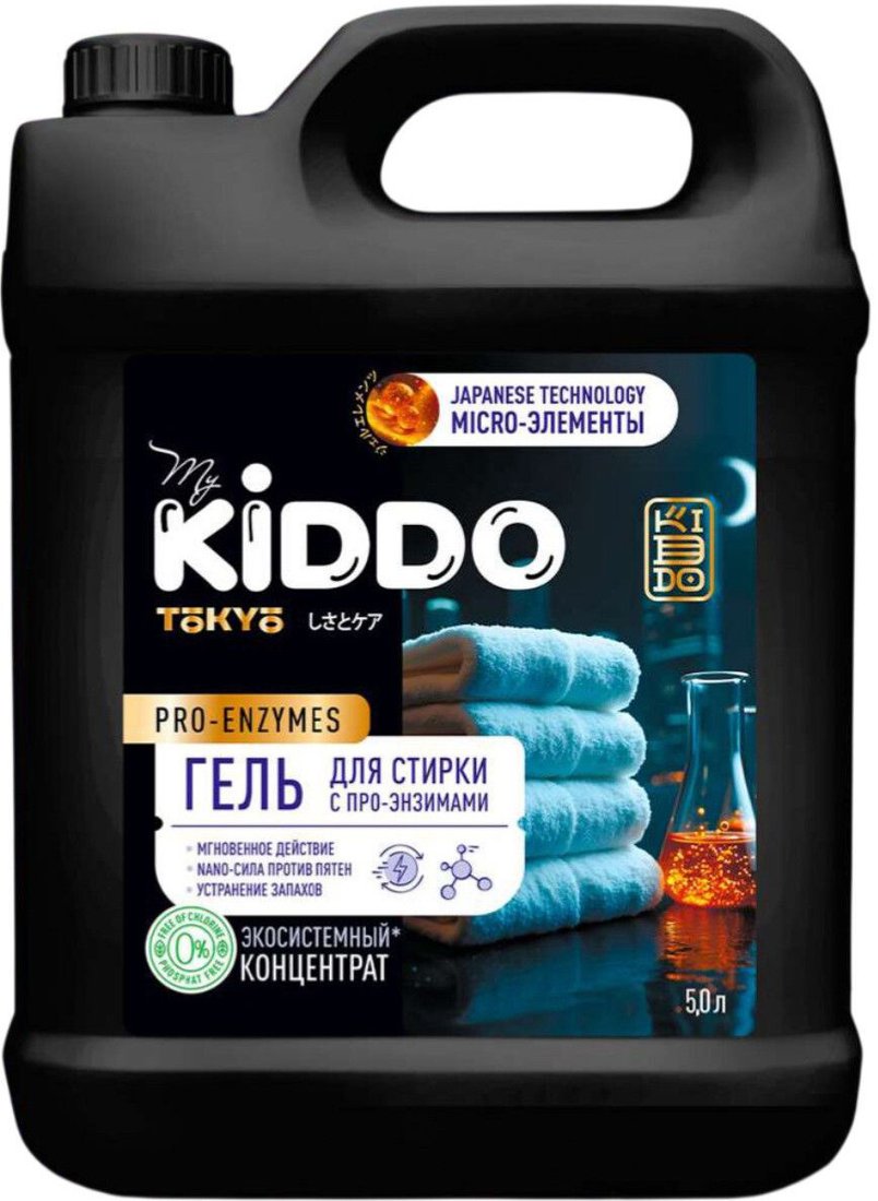 Гель для стирки MyKiddo c Pro-Enzymes (5л) Гель для стирки MyKiddo c Pro-Enzymes (5л)