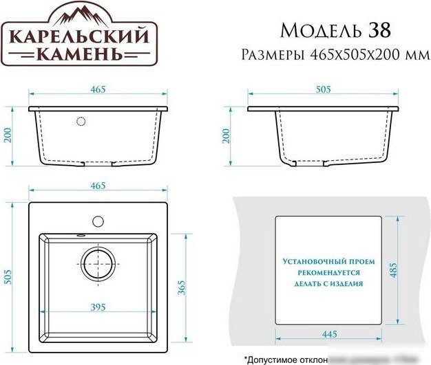 Кухонная мойка MARRBAXX 38/Q8 F038Q008 (темно-серый)