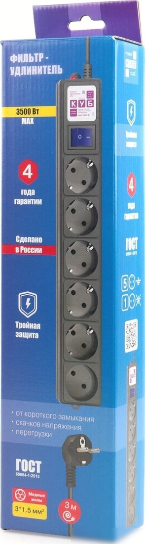 Сетевой фильтр Power Cube SPG6-B1