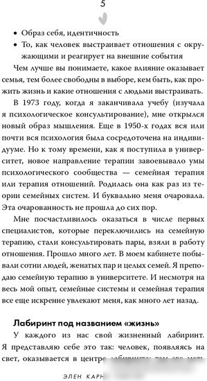 Книга издательства АСТ. Игры, в которые играют семьи (Гибсон Э.К.)