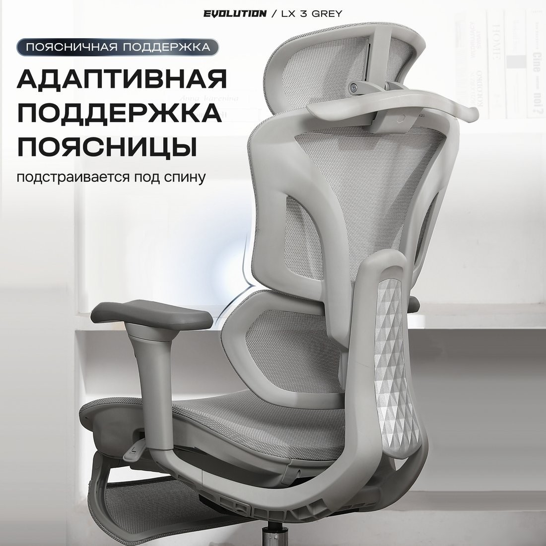 Офисное кресло Evolution LX 3 Grey (серый)