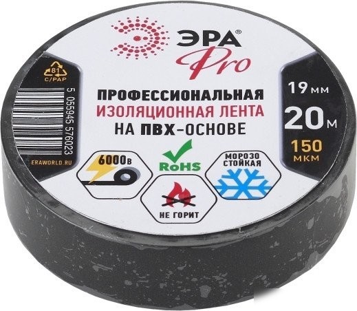 Изолента Эра Б0027917