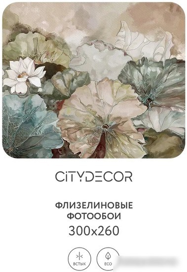 Фотообои Citydecor Blossom 2 300x260