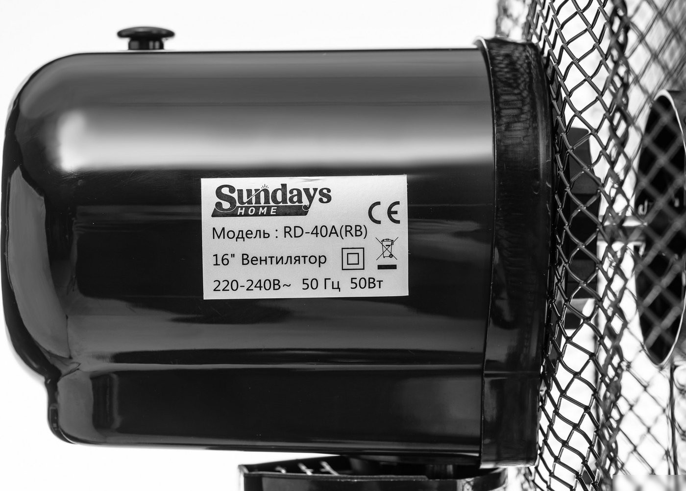 Вентилятор Sundays Home RD-40A (черный)