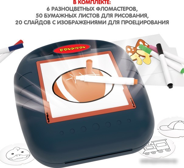 Набор для рисования Bondibon Волшебный экран с диапроектором ВВ5466