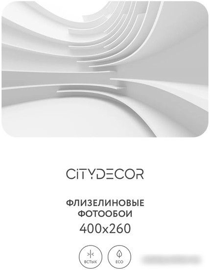 Фотообои Citydecor Абстракция 388 400x260