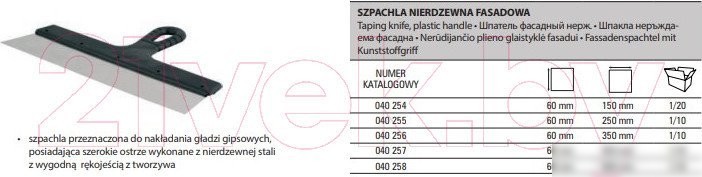 Шпатель Inter-s 040256