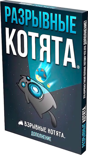 Настольная игра Мир Хобби Взрывные котята: Разрывные котята (дополнение)