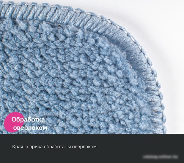 Набор ковриков IDDIS Promo PSET04Mi13