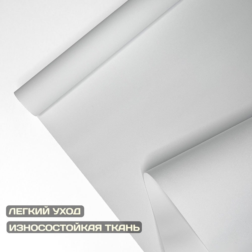 Рулонные шторы Sundays Home Оливия 57х160 с 2-мя направляющими LM-15 150см (белый)