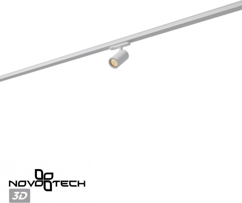 Трековый светильник Novotech Helix 359567