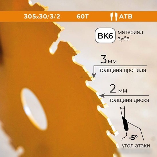 Пильный диск Vira Universal 594241