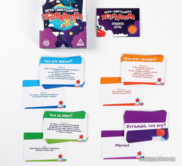 Настольная игра Лас Играс Познавалка 730408