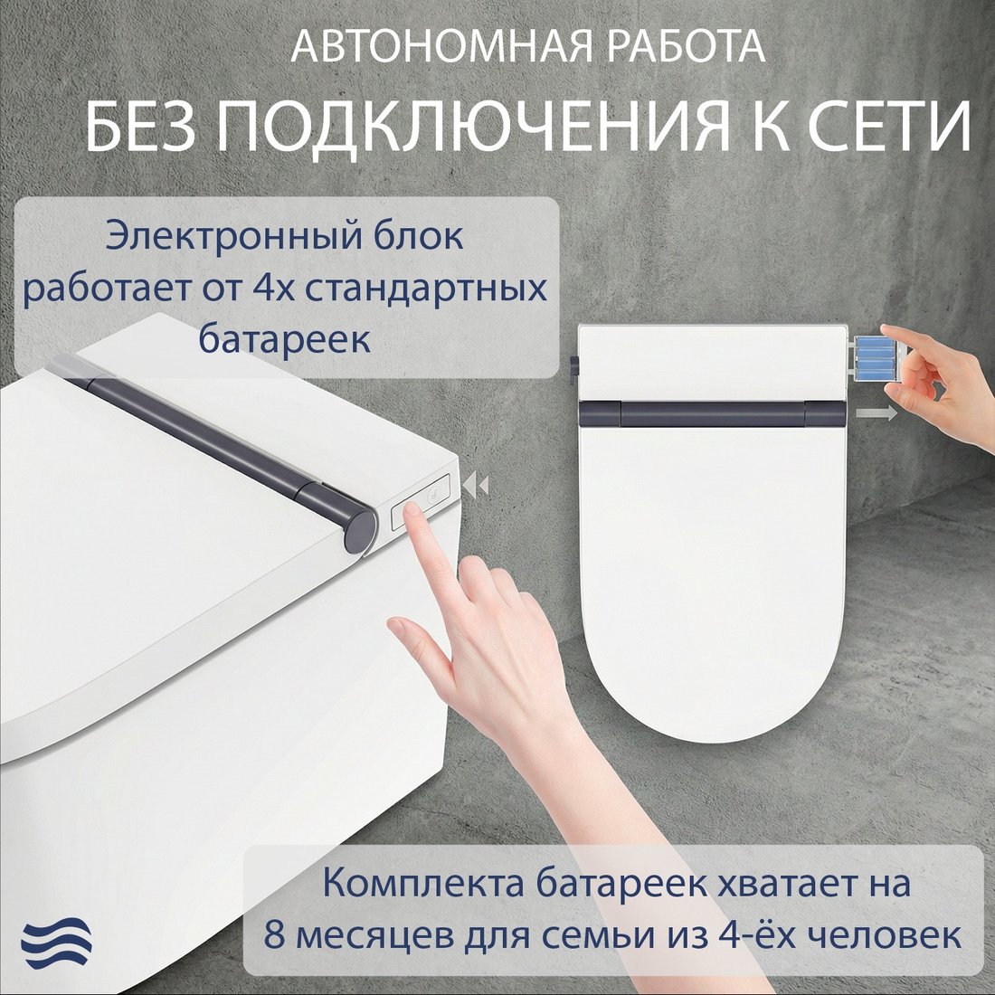 Унитаз подвесной Lauter Smart 21W520002