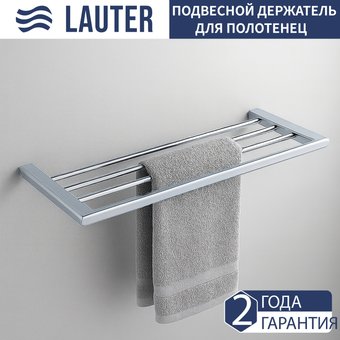 Полка для полотенца Lauter 21SH1151 (Chrome)