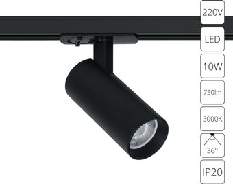 Трековый светильник Arte Lamp Bene A1935PL-1BK
