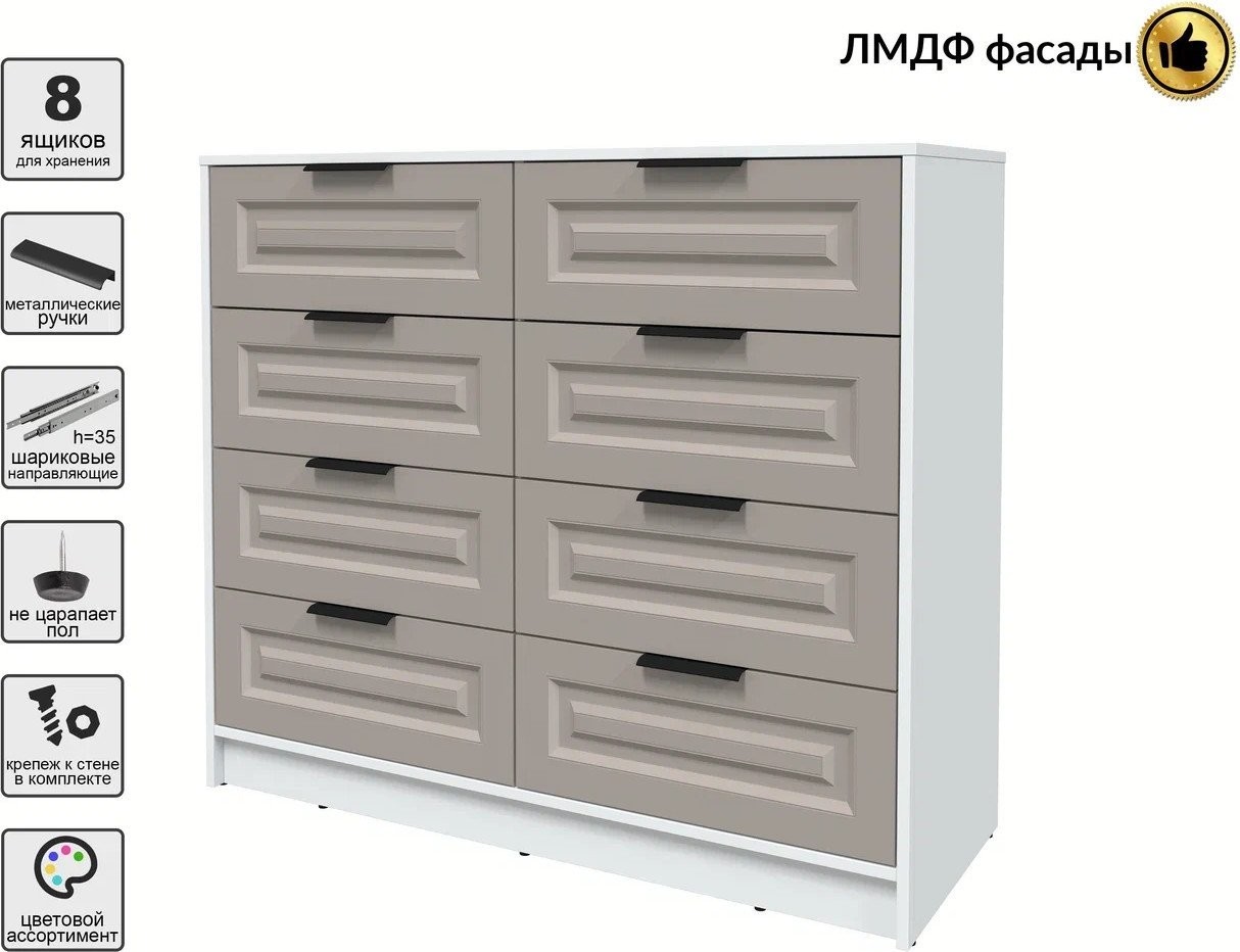 Комод Интерлиния Концепт КТ-К117 Деко (белый платинум/луна)