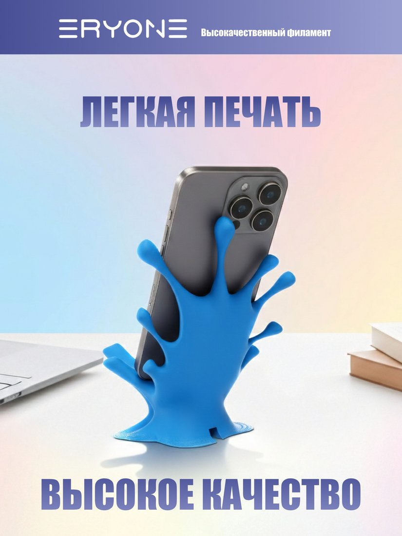 Филамент Eryone PLA-Lite B0351002 (Light Grey)