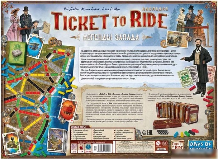 Настольная игра Мир Хобби Ticket To Ride. Наследие: Легенды Запада