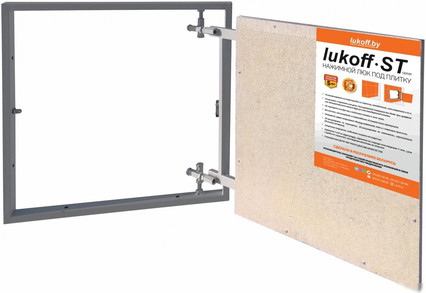 Люк Lukoff ST (70x70 см)