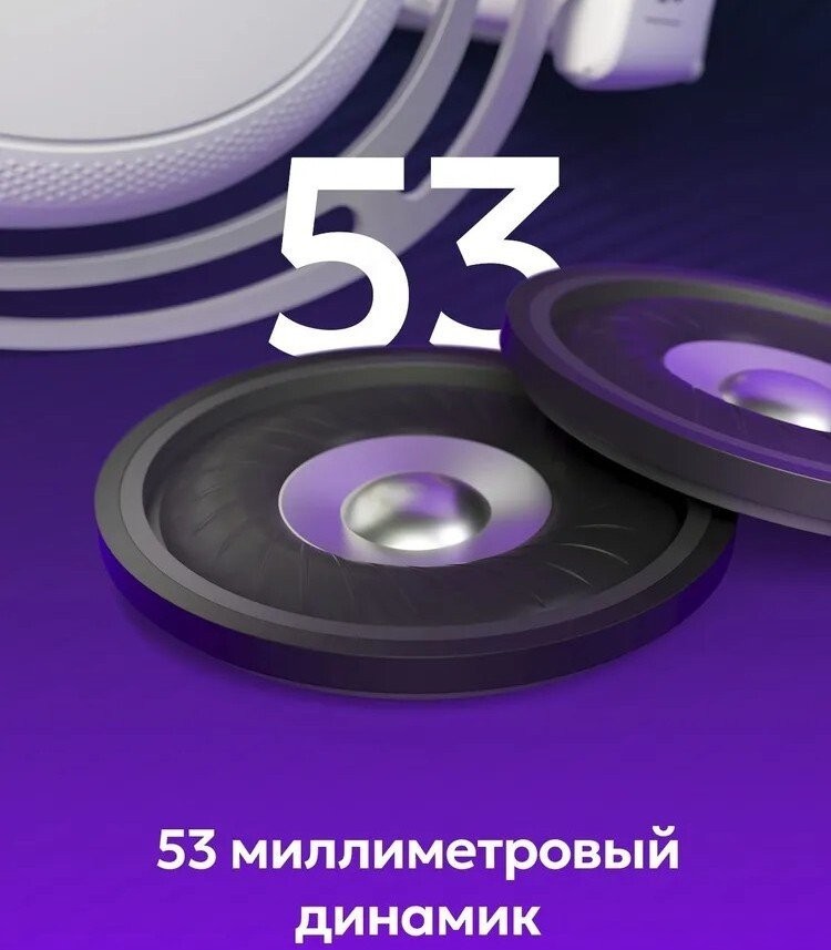 Наушники Red Square Eonix RS322 (белый)