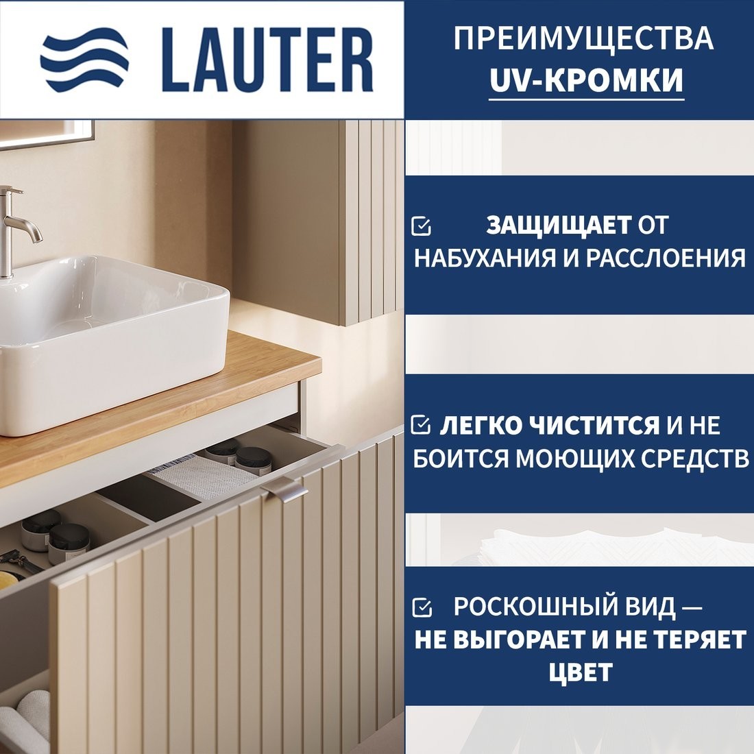 Lauter Тумба под умывальник Melisa 50 (кашемир п/мат)