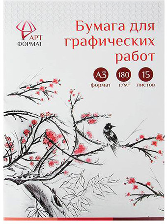 Бумага для рисования АртФормат AF02-042-15