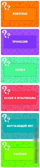 Настольная игра Десятое королевство Школа дошколят 04647