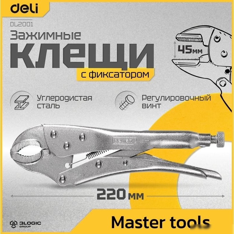 Клещи зажимные Deli DL2001