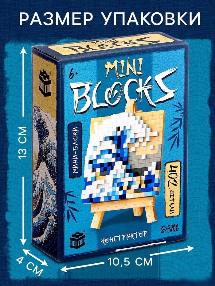 Конструктор Unicon Mini Blocks. Волна 6740 10746892