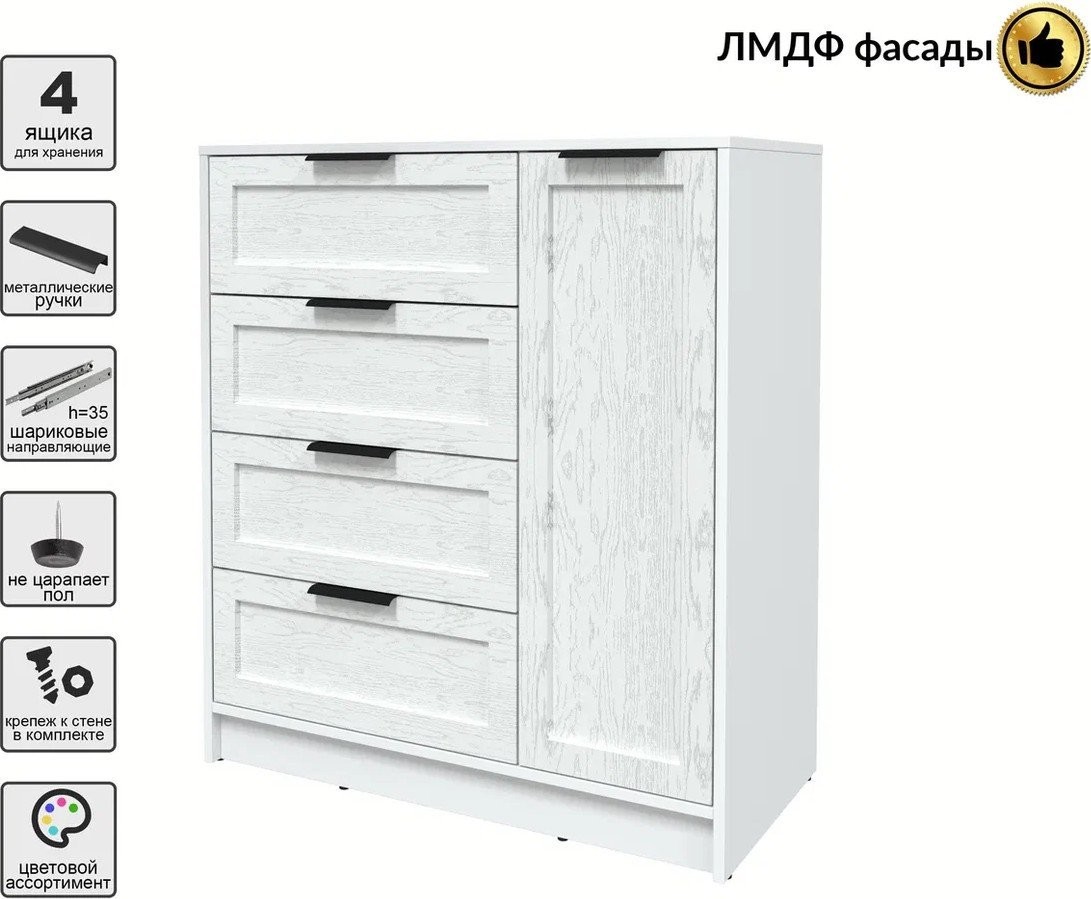 Тумба Интерлиния Концепт Тренд КТ-Т90 (белый платинум/дуб полярный)