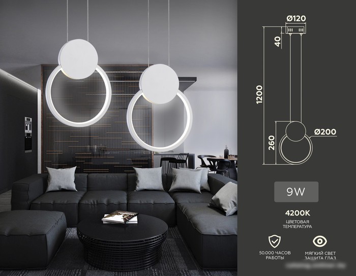 Подвесная люстра Ambrella Comfort FL5251