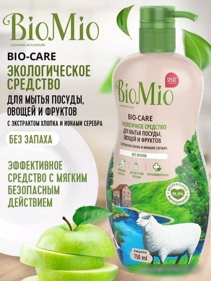 Средство для мытья посуды BioMio Bio-Care без запаха 450 мл