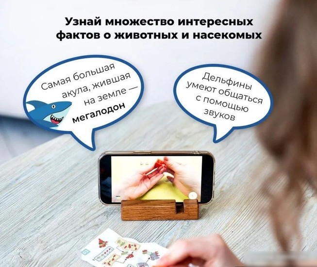Конструктор QBRIX Kids Подводный мир