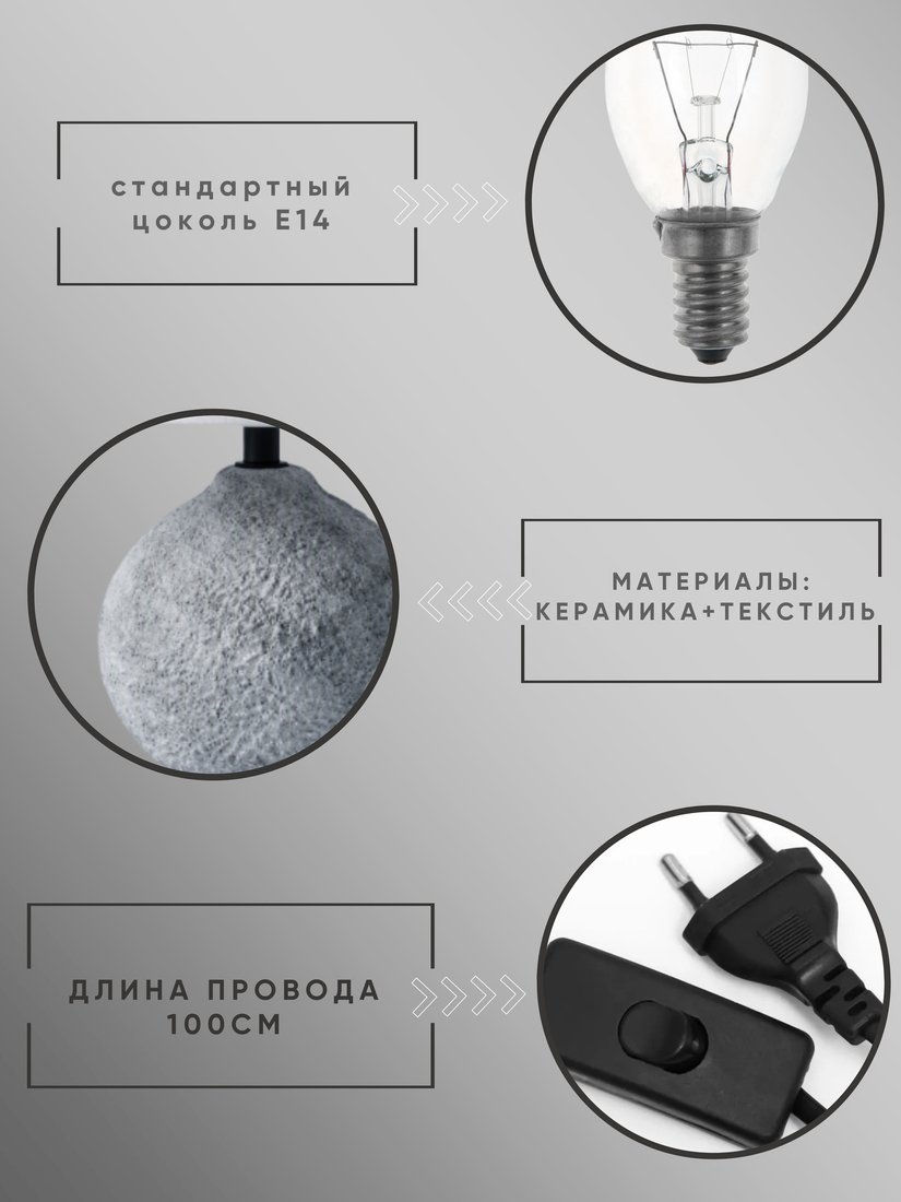 Настольная лампа Aitin Pro ННБ 04-40-172 YH25070