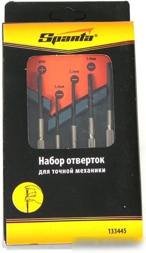 Набор отверток Sparta 133445 (6 предметов)