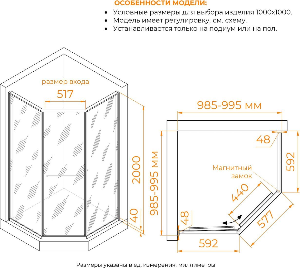 Душевой уголок RGW SV-82Gr L 33328200-2410L