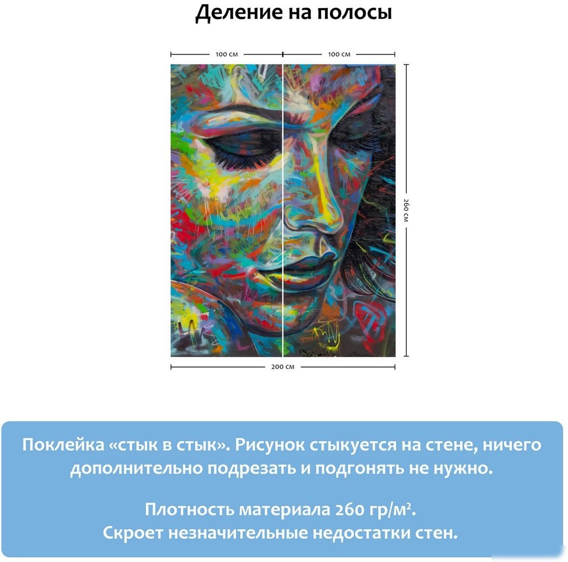 Фотообои Citydecor Абстракция 14 200x260