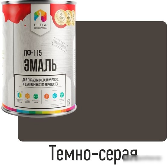 Эмаль LIDA ПФ-115 1 л (темно-серый)