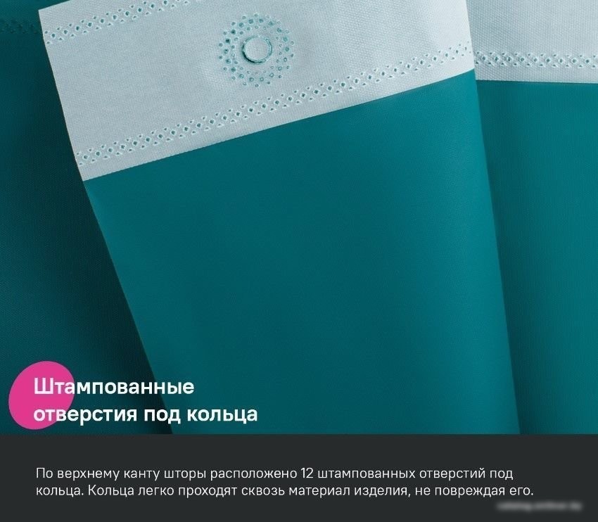 Шторка-занавеска для ванны IDDIS P04PE18i11 (темно-зеленый)