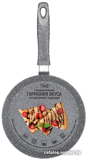 Блинная сковорода Elan Gallery Гармония вкуса 121055 (серый мрамор)