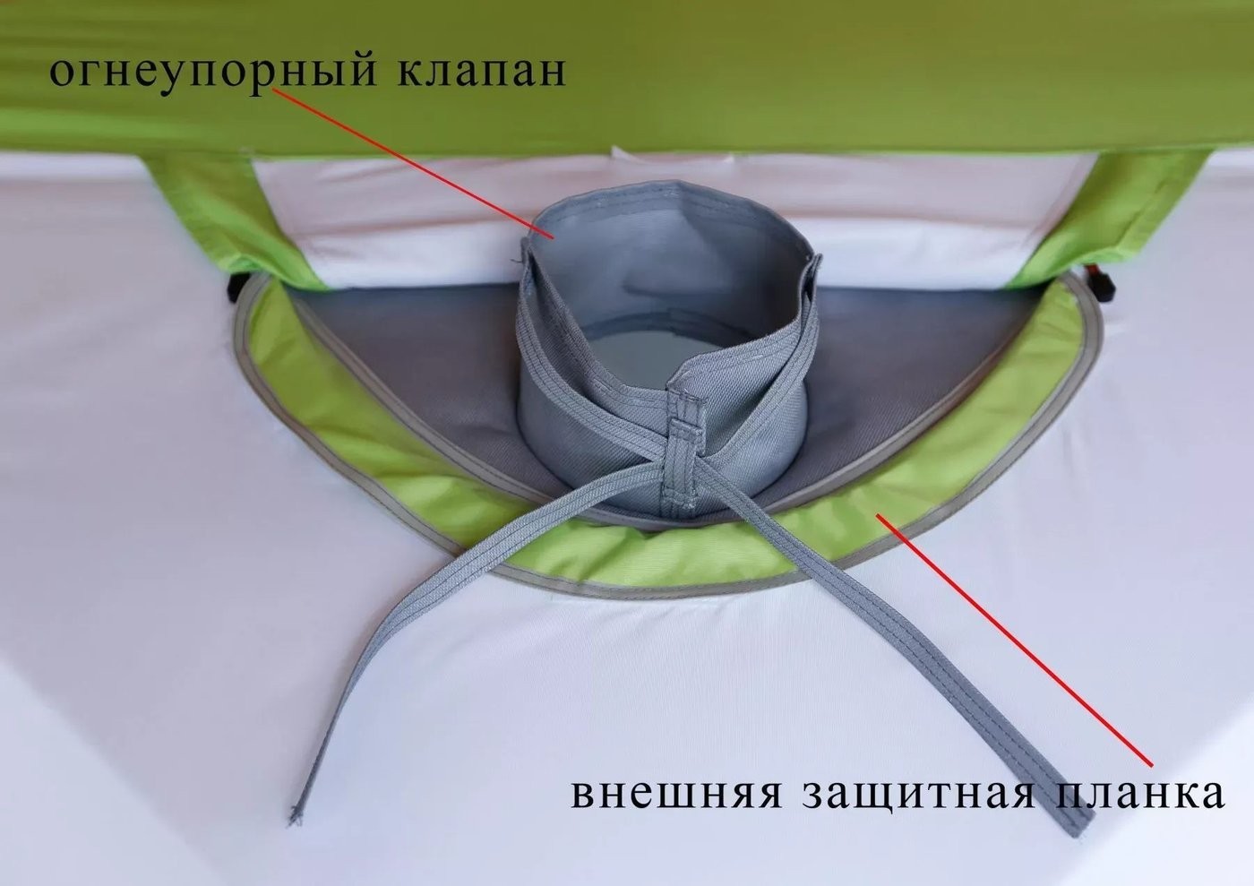 Клапан газовый для горелки Лотос Куб 7059 (кремнезем 1000°С)