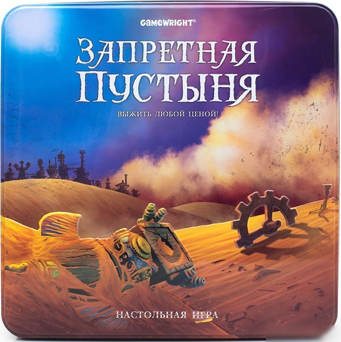 Карточная игра Стиль Жизни Запретная Пустыня